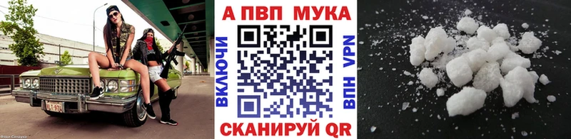 Наркошоп купить Гашиш  A-PVP  Меф  Кораблино