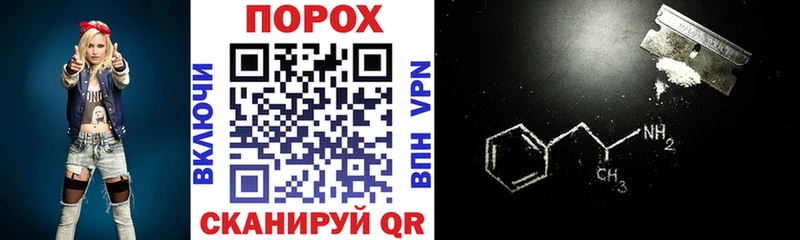 Амфетамин 98%  Купить  Кораблино 
