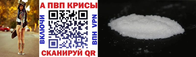 Купить  Кораблино  А ПВП мука 