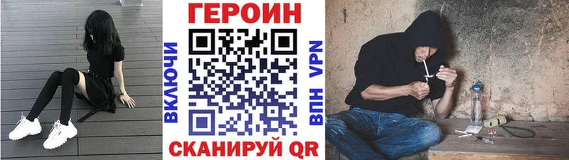 Героин белый  Купить  Кораблино 