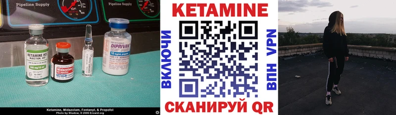 Купить закладки  Кораблино  Кетамин ketamine 