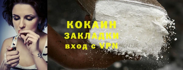 скорость mdpv Михайловск