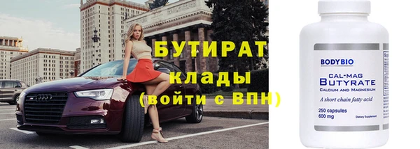 соль курить ск Михайловка