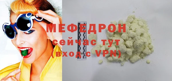 скорость mdpv Михайловск