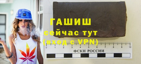 соль курить ск Михайловка