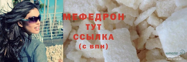 соль курить ск Михайловка