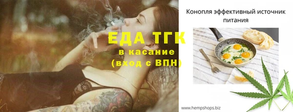 альфа пвп Михайлов