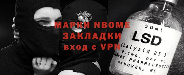 соль курить ск Михайловка
