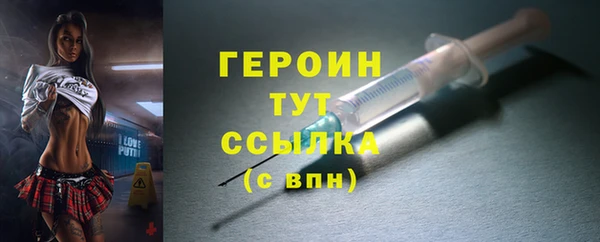альфа пвп Михайлов