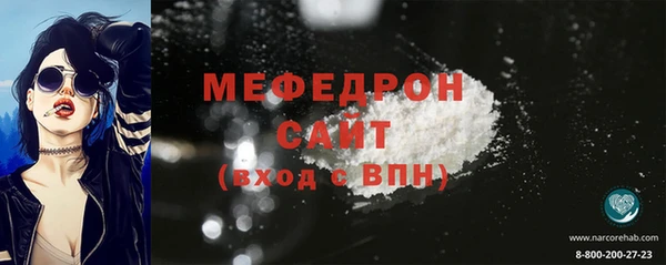 соль курить ск Михайловка