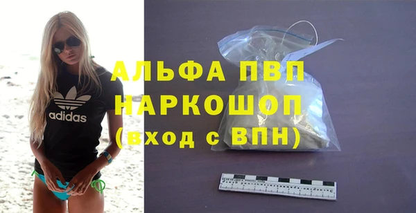 скорость mdpv Михайловск