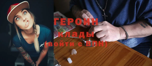 альфа пвп Михайлов