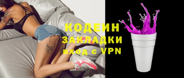 альфа пвп Михайлов