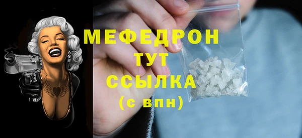 скорость mdpv Михайловск