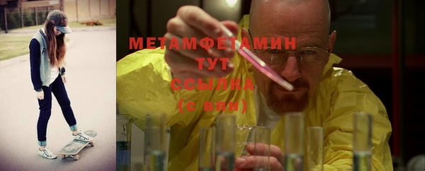 соль курить ск Михайловка
