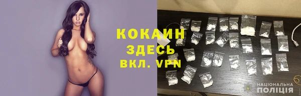 альфа пвп Михайлов