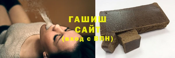 соль курить ск Михайловка