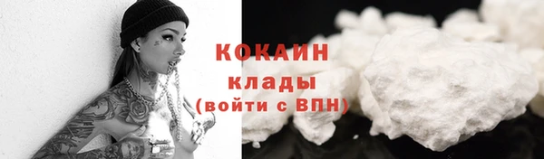 альфа пвп Михайлов