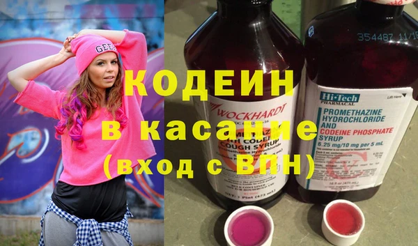 альфа пвп Михайлов
