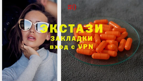 альфа пвп Михайлов