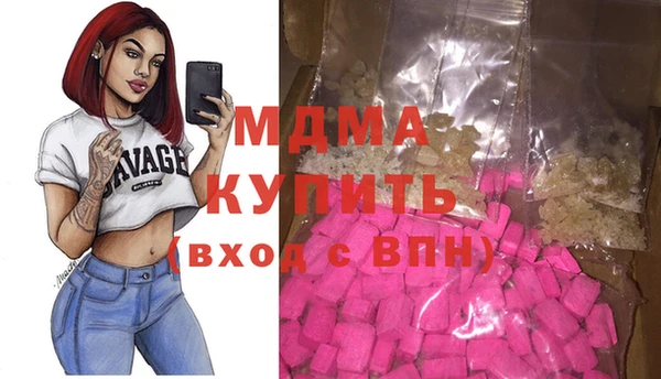 соль курить ск Михайловка