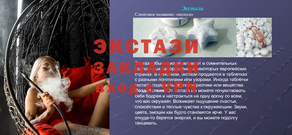 соль курить ск Михайловка