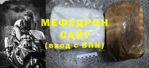 альфа пвп Михайлов