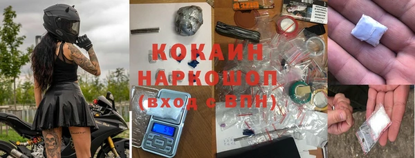 соль курить ск Михайловка