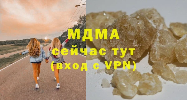 альфа пвп Михайлов