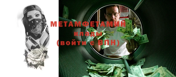 альфа пвп Михайлов