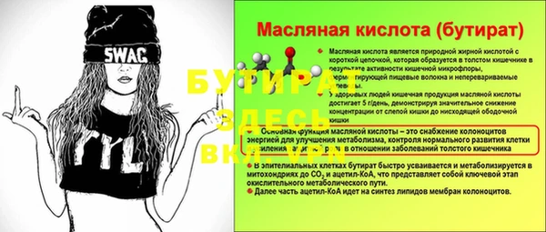 альфа пвп Михайлов
