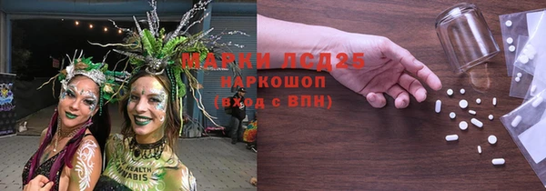 соль курить ск Михайловка