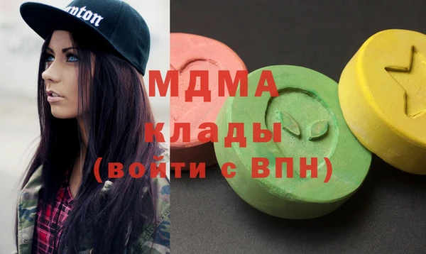 соль курить ск Михайловка