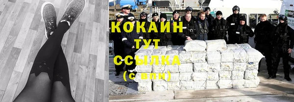 скорость mdpv Михайловск