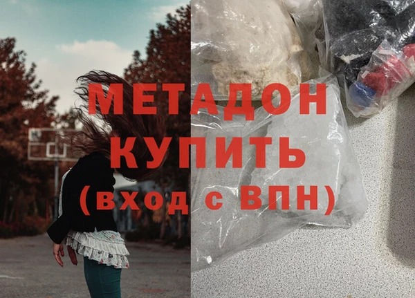 скорость mdpv Михайловск