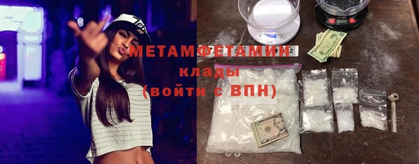 альфа пвп Михайлов