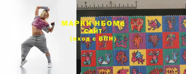 соль курить ск Михайловка