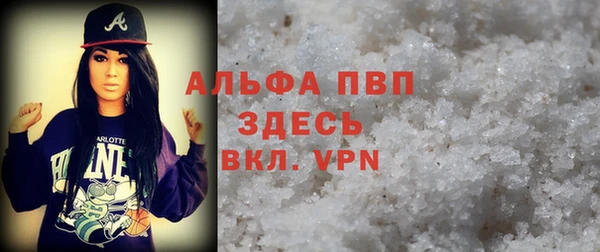 альфа пвп Михайлов