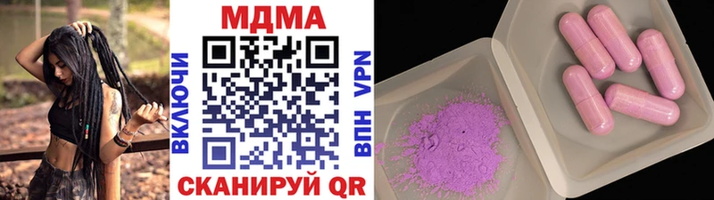 Купить закладки Кораблино MDMA crystal