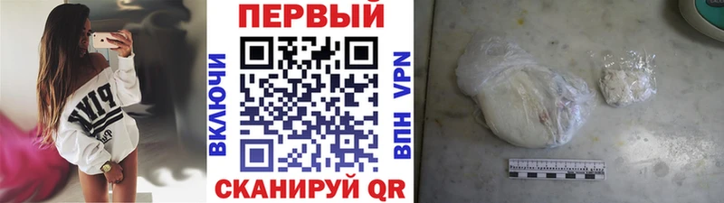 Метамфетамин витя  Купить закладки  Кораблино 