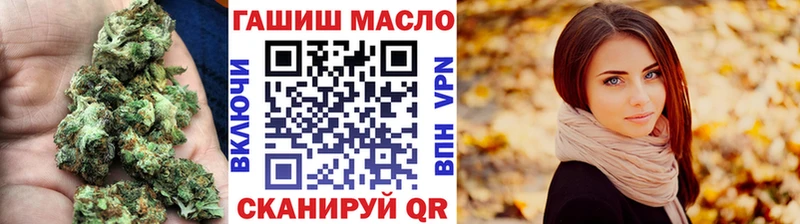 Дистиллят ТГК THC oil  Купить  Кораблино 