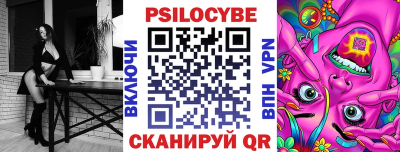 Галлюциногенные грибы Magic Shrooms  Купить закладки  Кораблино 